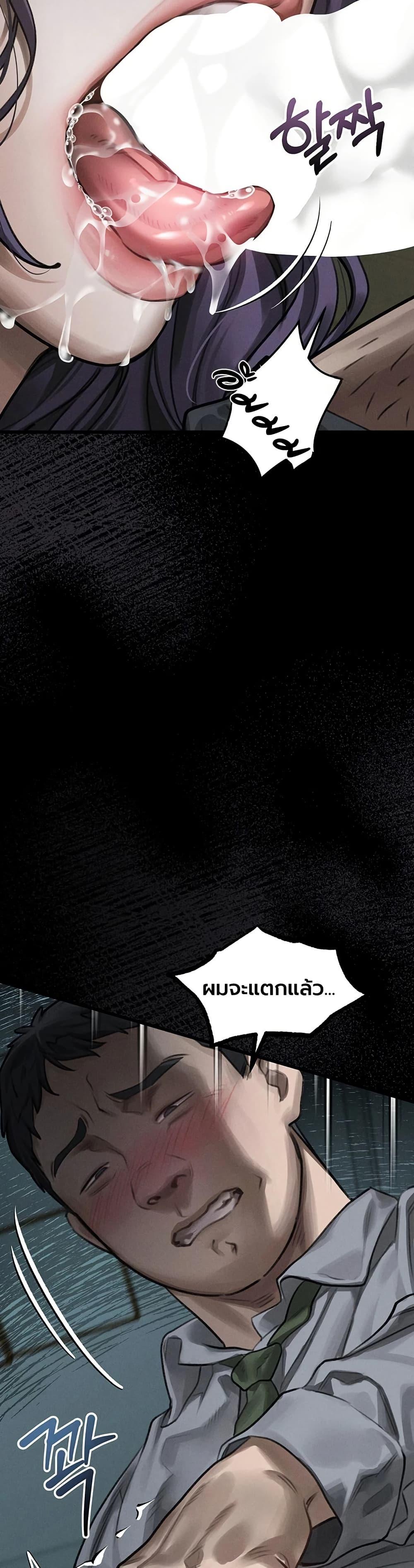 Doujin-Lc- อ่าน โดจิน มังฮวา เกาหลี ญี่ปุ่น จีน แปลไทย Dirty Talk ตอนที่ 1 2 3 4 5 6 7 8 9 10 11 12 13 14 ฟรี ไม่มีโฆษณา อ่าน โดจิน Manhwa เกาหลี ญี่ปุ่น จีน เรามีครบ คัดมาให้เน้นๆ โดจิน 18+ รับประกันความฟินโดย  Doujin Lc