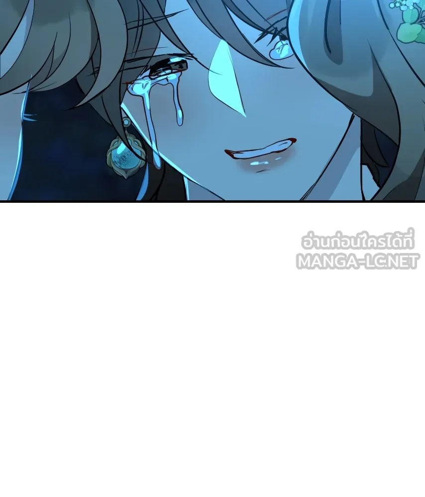 จันทร์เจ้า ตอนที่ ตอนที่ ๖๓  ลาก่อน รูปที่ 24