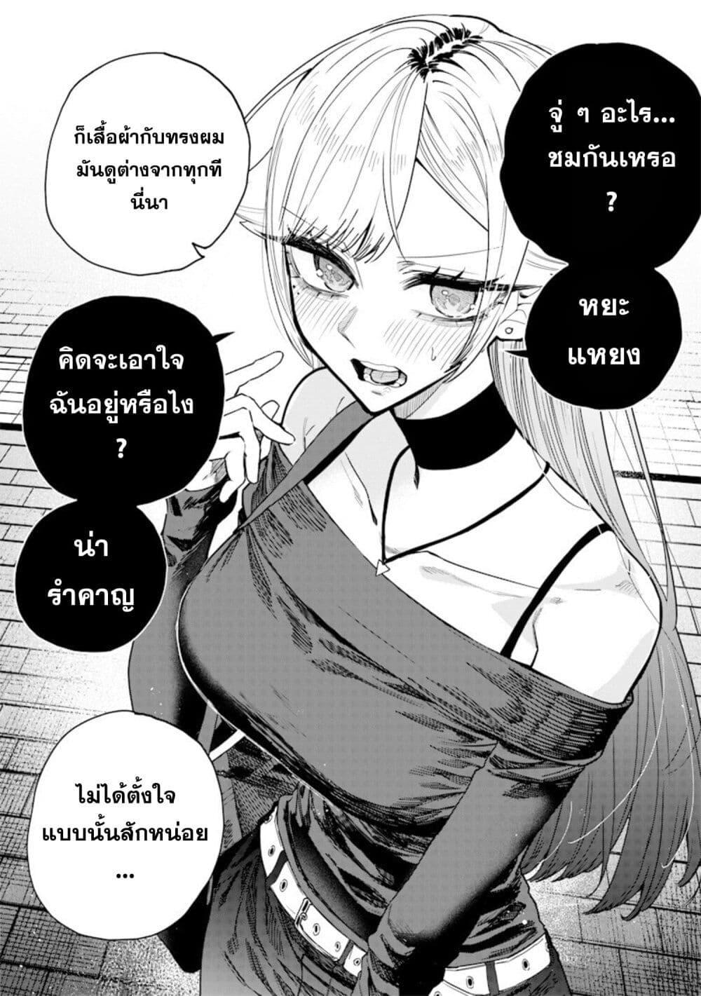 Manga-lc-com อ่านมังงะ อ่านการ์ตูน ออนไลน์ ฟรี Namaiki na Gal Ane wo Wakaraseru Hanashi ตอนที่ 1 2 3 4 5 6 7 8 9 10 11 12 13 14 ฟรี ไม่มีโฆษณา Manga-lc - อ่าน มังงะ อ่าน การ์ตูน ออนไลน์ อ่านมังงะ ฟรี