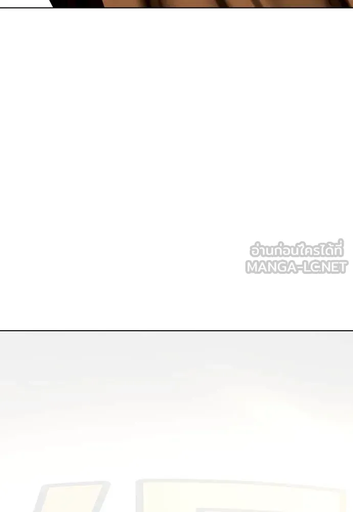 หมาหัวเน่า ตอนที่ 137 รูปที่ 39