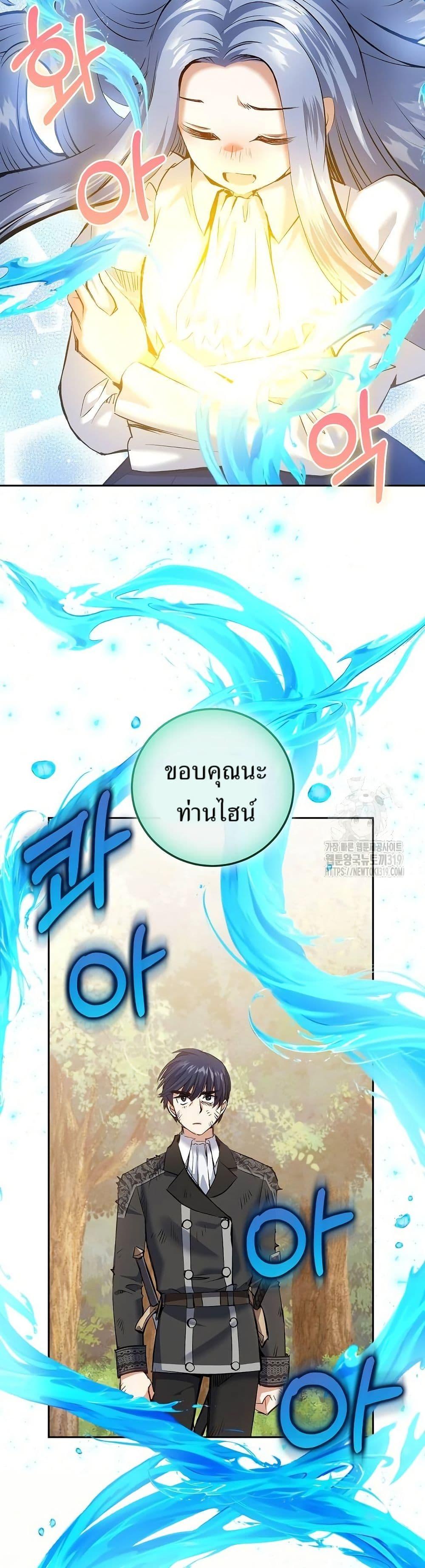 Manga-lc-com อ่านมังงะ อ่านการ์ตูน ออนไลน์ ฟรี Kill the Emperor ตอนที่ 1 2 3 4 5 6 7 8 9 10 11 12 13 14 ฟรี ไม่มีโฆษณา Manga-lc - อ่าน มังงะ อ่าน การ์ตูน ออนไลน์ อ่านมังงะ ฟรี