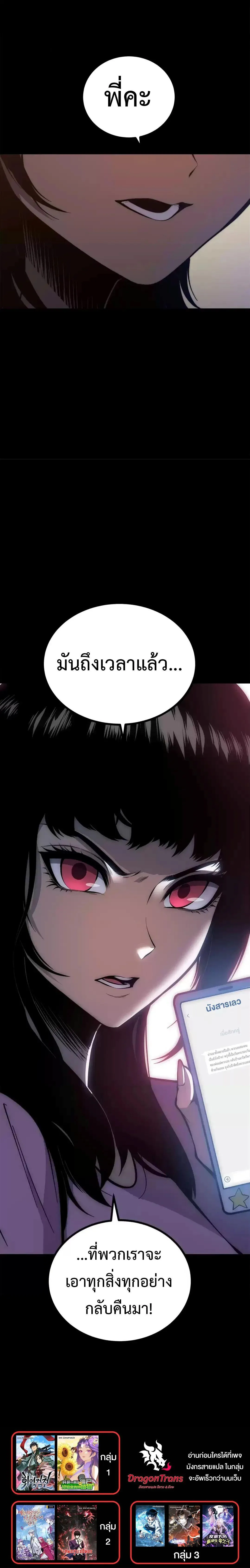 Manga-lc-com อ่านมังงะ อ่านการ์ตูน ออนไลน์ ฟรี The Glutton ตอนที่ 1 2 3 4 5 6 7 8 9 10 11 12 13 14 ฟรี ไม่มีโฆษณา Manga-lc - อ่าน มังงะ อ่าน การ์ตูน ออนไลน์ อ่านมังงะ ฟรี