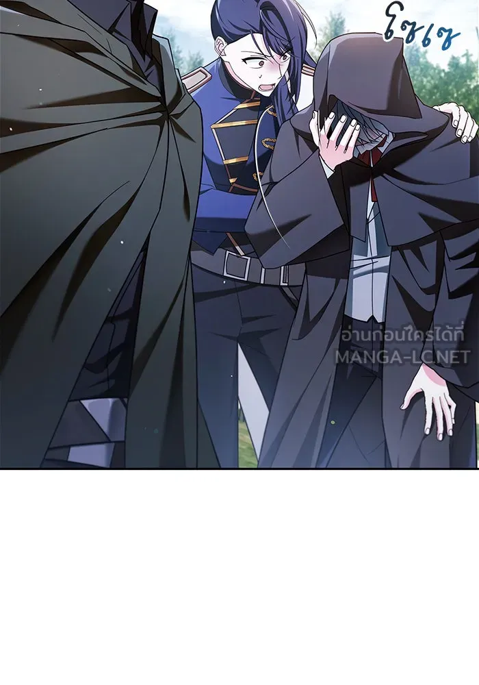 ผมไม่ได้เก่งอย่างที่คิด ตอนที่ 30 รูปที่ 51