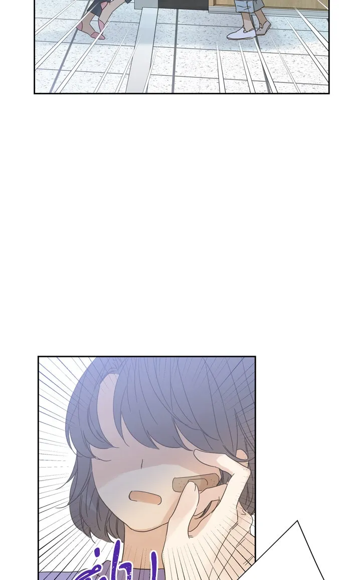 ฉันมันร้าย หรือเพราะโลกไม่น่ารัก ตอนที่ 64 รูปที่ 11