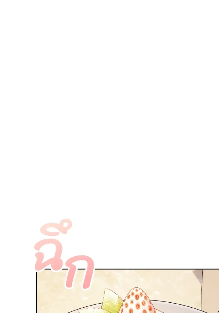 ทำแบบนี้ไม่ได้เพคะ องค์ชาย ตอนที่ 42 รูปที่ 83