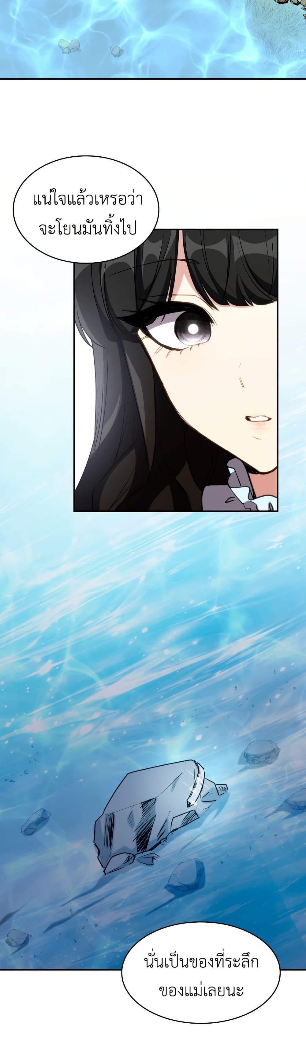 Manga-lc-com อ่านมังงะ อ่านการ์ตูน ออนไลน์ ฟรี I’m Doomed if They Become Obsessed ตอนที่ 1 2 3 4 5 6 7 8 9 10 11 12 13 14 ฟรี ไม่มีโฆษณา Manga-lc - อ่าน มังงะ อ่าน การ์ตูน ออนไลน์ อ่านมังงะ ฟรี