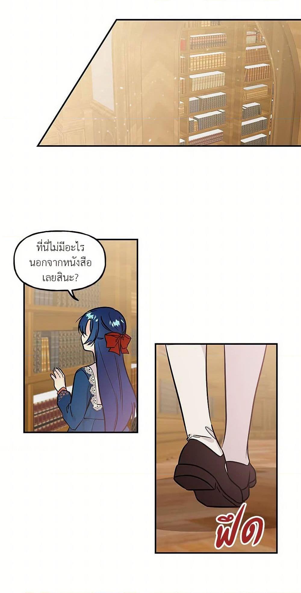 Manga-lc-com อ่านมังงะ อ่านการ์ตูน ออนไลน์ ฟรี Daughter of the Archmage ตอนที่ 1 2 3 4 5 6 7 8 9 10 11 12 13 14 ฟรี ไม่มีโฆษณา Manga-lc - อ่าน มังงะ อ่าน การ์ตูน ออนไลน์ อ่านมังงะ ฟรี