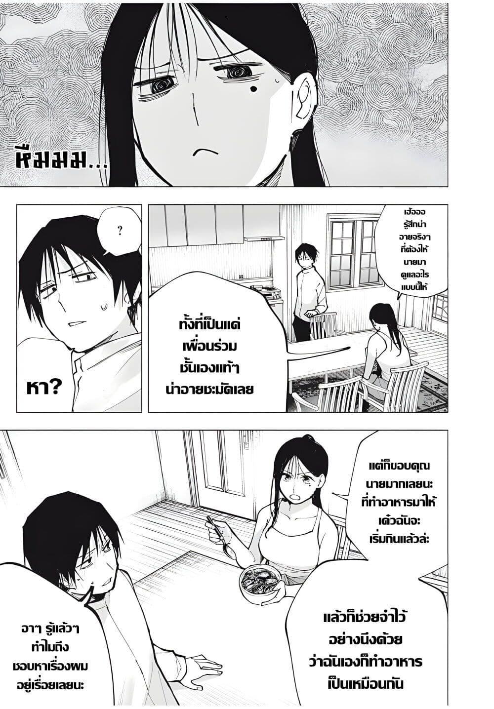 Manga-lc-com อ่านมังงะ อ่านการ์ตูน ออนไลน์ ฟรี Yane no Shita no Artemis ตอนที่ 1 2 3 4 5 6 7 8 9 10 11 12 13 14 ฟรี ไม่มีโฆษณา Manga-lc - อ่าน มังงะ อ่าน การ์ตูน ออนไลน์ อ่านมังงะ ฟรี