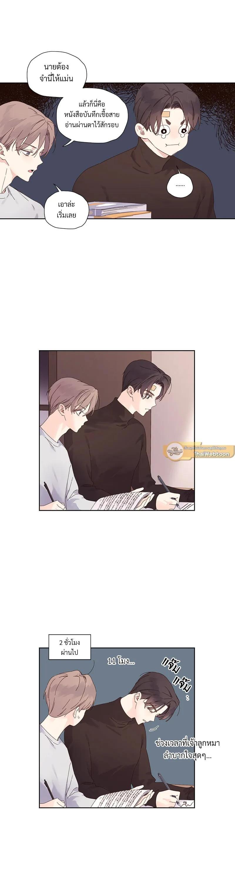 Manga-lc-com อ่านมังงะ อ่านการ์ตูน ออนไลน์ ฟรี 4 Week Lovers ตอนที่ 1 2 3 4 5 6 7 8 9 10 11 12 13 14 ฟรี ไม่มีโฆษณา Manga-lc - อ่าน มังงะ อ่าน การ์ตูน ออนไลน์ อ่านมังงะ ฟรี