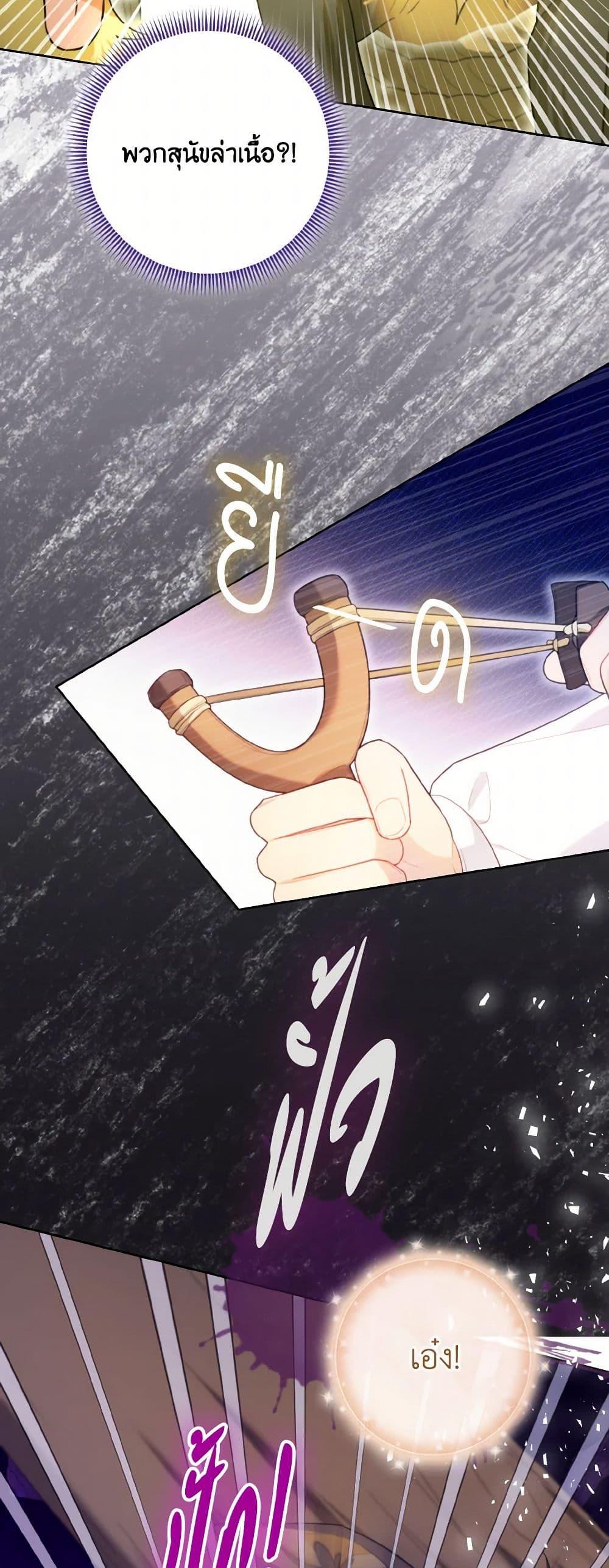 Manga-lc-com อ่านมังงะ อ่านการ์ตูน ออนไลน์ ฟรี I Possessed a Villainess, but I Wanna Raise Cats! ตอนที่ 1 2 3 4 5 6 7 8 9 10 11 12 13 14 ฟรี ไม่มีโฆษณา Manga-lc - อ่าน มังงะ อ่าน การ์ตูน ออนไลน์ อ่านมังงะ ฟรี