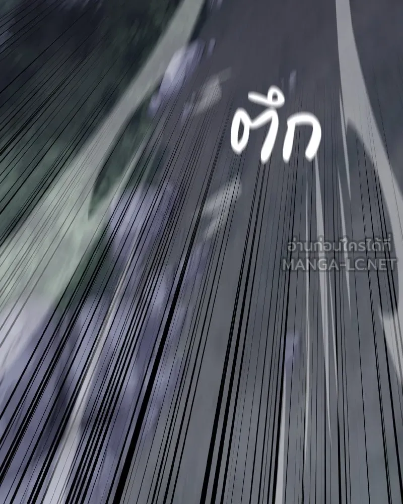 เกิดอีกทีเป็นว่าที่ประมุขลัทธิมาร ตอนที่ 64 รูปที่ 48