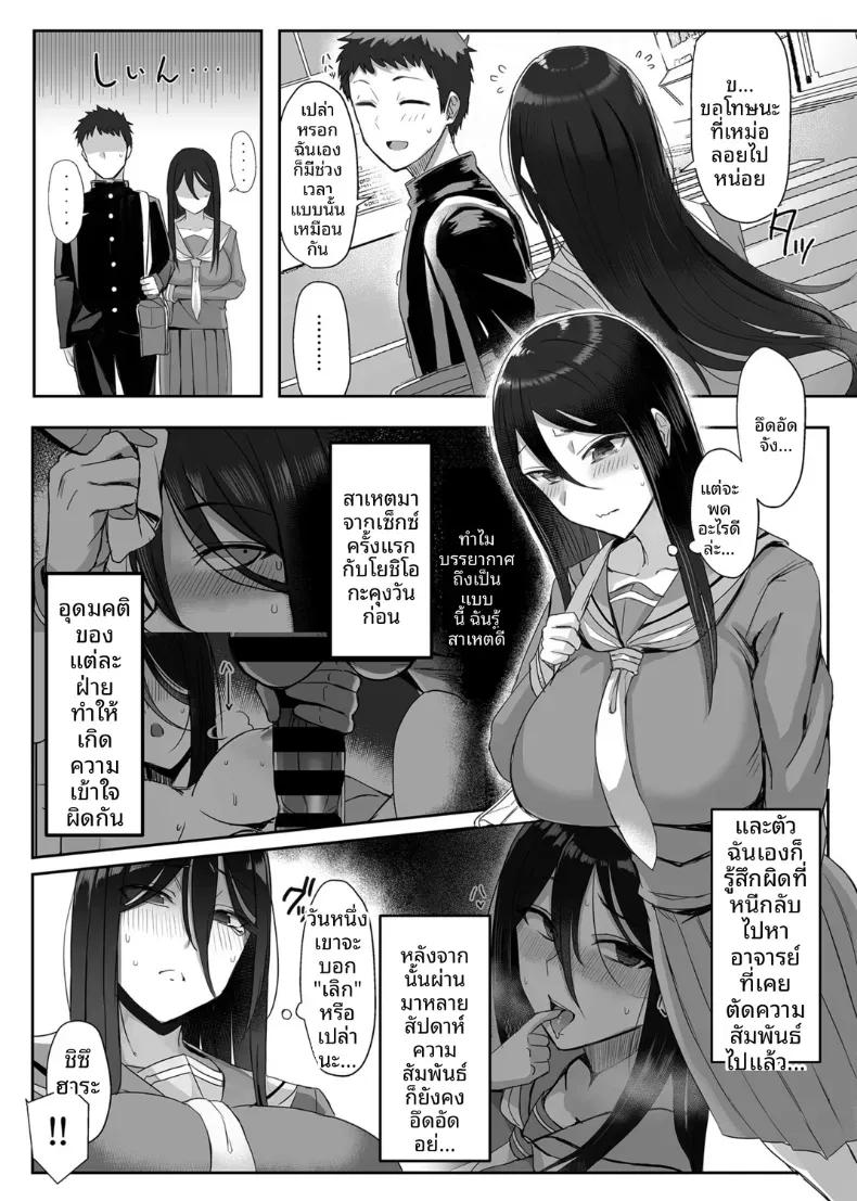 Doujin-Lc- อ่าน โดจิน มังฮวา เกาหลี ญี่ปุ่น จีน แปลไทย ชั่่วโมงเเนะเเนว [Ashita] ตอนที่ 1 2 3 4 5 6 7 8 9 10 11 12 13 14 ฟรี ไม่มีโฆษณา อ่าน โดจิน Manhwa เกาหลี ญี่ปุ่น จีน เรามีครบ คัดมาให้เน้นๆ โดจิน 18+ รับประกันความฟินโดย  Doujin Lc