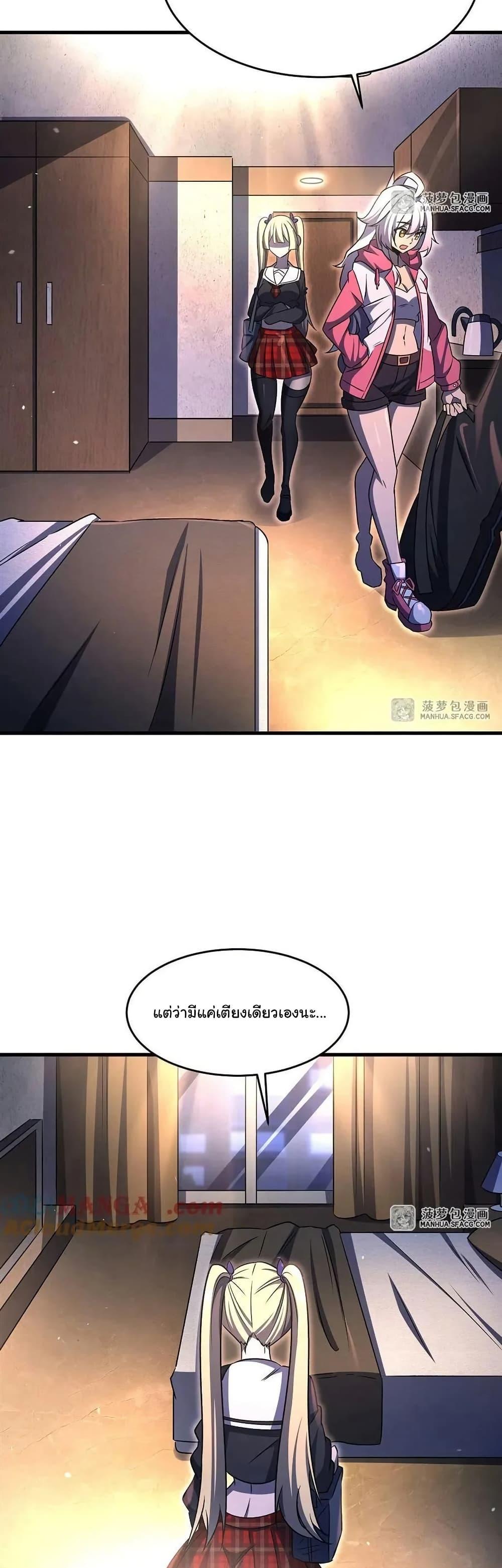 Manga-lc-com อ่านมังงะ อ่านการ์ตูน ออนไลน์ ฟรี Become a Witch in a World Full of Ghost Stories ตอนที่ 1 2 3 4 5 6 7 8 9 10 11 12 13 14 ฟรี ไม่มีโฆษณา Manga-lc - อ่าน มังงะ อ่าน การ์ตูน ออนไลน์ อ่านมังงะ ฟรี