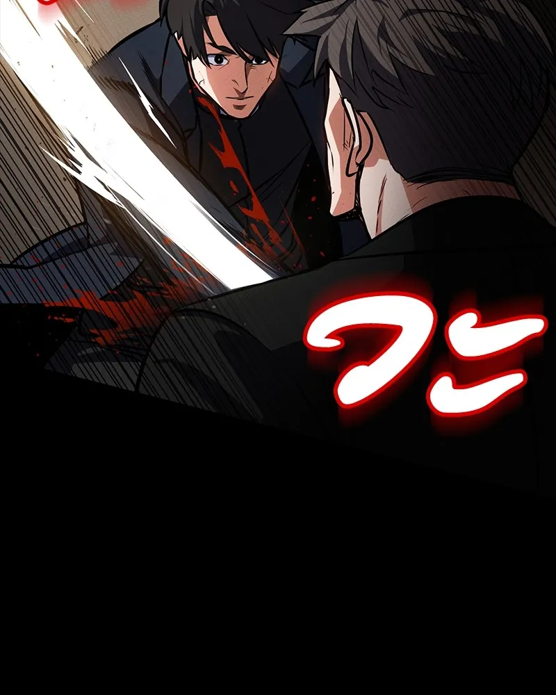 มือสังหารพันธุ์อมตะ ตอนที่ 9 รูปที่ 74