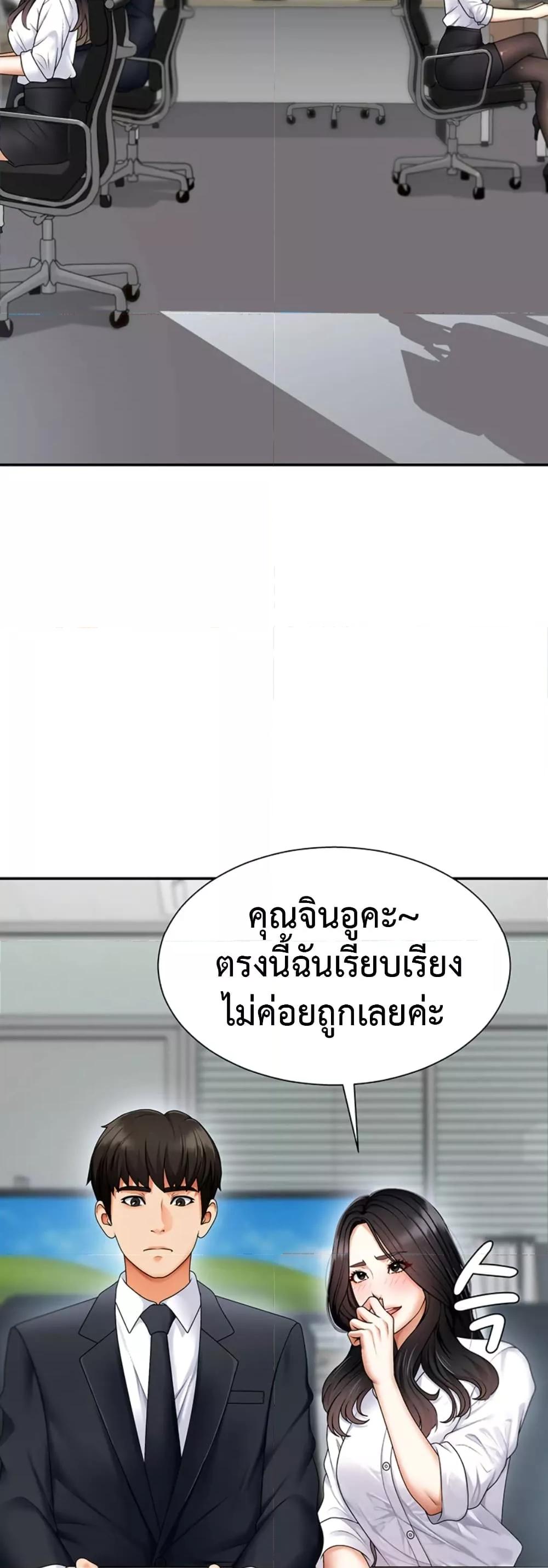 Doujin-Lc- อ่าน โดจิน มังฮวา เกาหลี ญี่ปุ่น จีน แปลไทย Repay With Your Body ตอนที่ 1 2 3 4 5 6 7 8 9 10 11 12 13 14 ฟรี ไม่มีโฆษณา อ่าน โดจิน Manhwa เกาหลี ญี่ปุ่น จีน เรามีครบ คัดมาให้เน้นๆ โดจิน 18+ รับประกันความฟินโดย  Doujin Lc