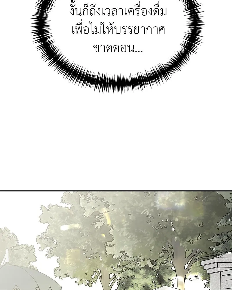 สี่สาวชาวกี ตอนที่ 25 ทางออกของจางนัม รูปที่ 73