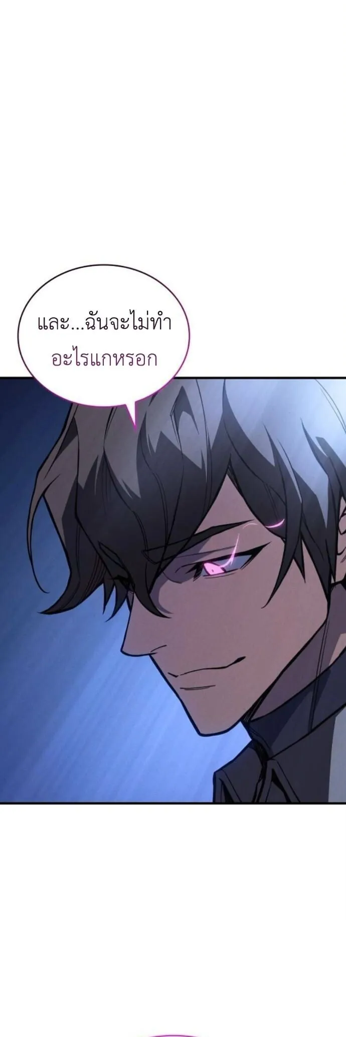 Regressing With the King_s Power เก_ดใหม_พร_อมพล_งแห_งราช_น ตอนที่ ตอนที่ 125 รูปที่ 13