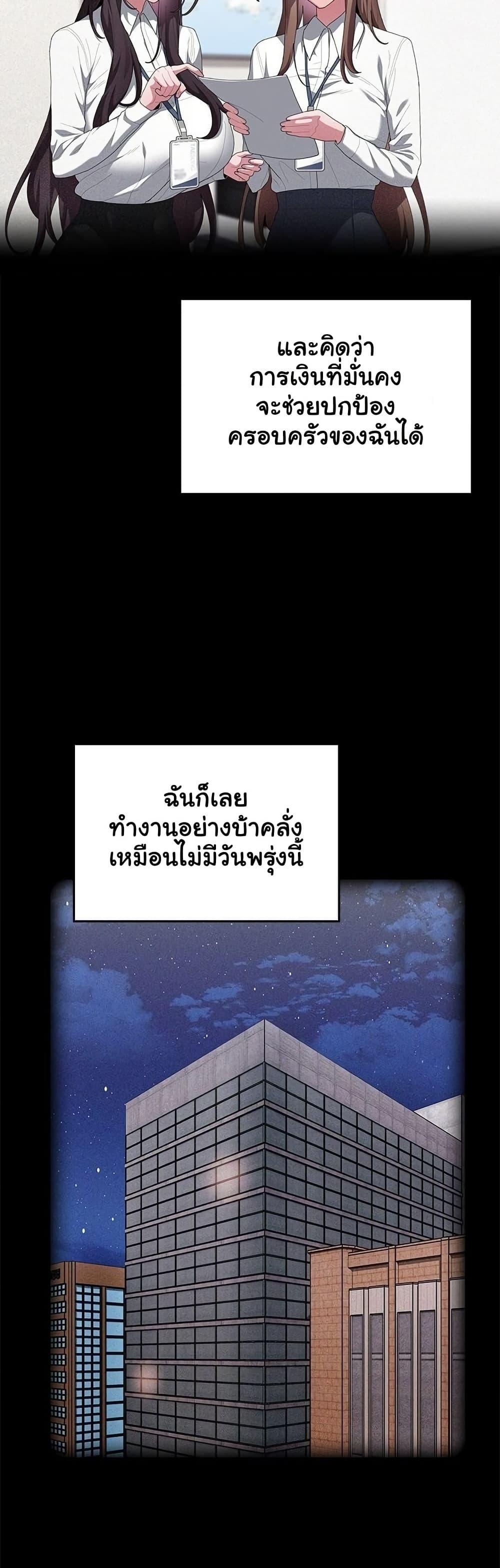 Doujin-Lc- อ่าน โดจิน มังฮวา เกาหลี ญี่ปุ่น จีน แปลไทย Office Shitbag ตอนที่ 1 2 3 4 5 6 7 8 9 10 11 12 13 14 ฟรี ไม่มีโฆษณา อ่าน โดจิน Manhwa เกาหลี ญี่ปุ่น จีน เรามีครบ คัดมาให้เน้นๆ โดจิน 18+ รับประกันความฟินโดย  Doujin Lc