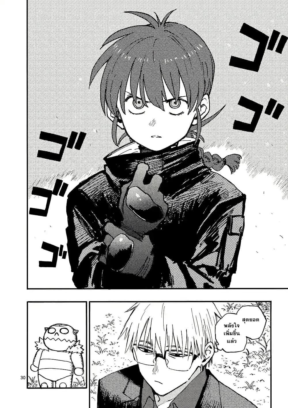 Manga-lc-com อ่านมังงะ อ่านการ์ตูน ออนไลน์ ฟรี RaiRaiRai ตอนที่ 1 2 3 4 5 6 7 8 9 10 11 12 13 14 ฟรี ไม่มีโฆษณา Manga-lc - อ่าน มังงะ อ่าน การ์ตูน ออนไลน์ อ่านมังงะ ฟรี