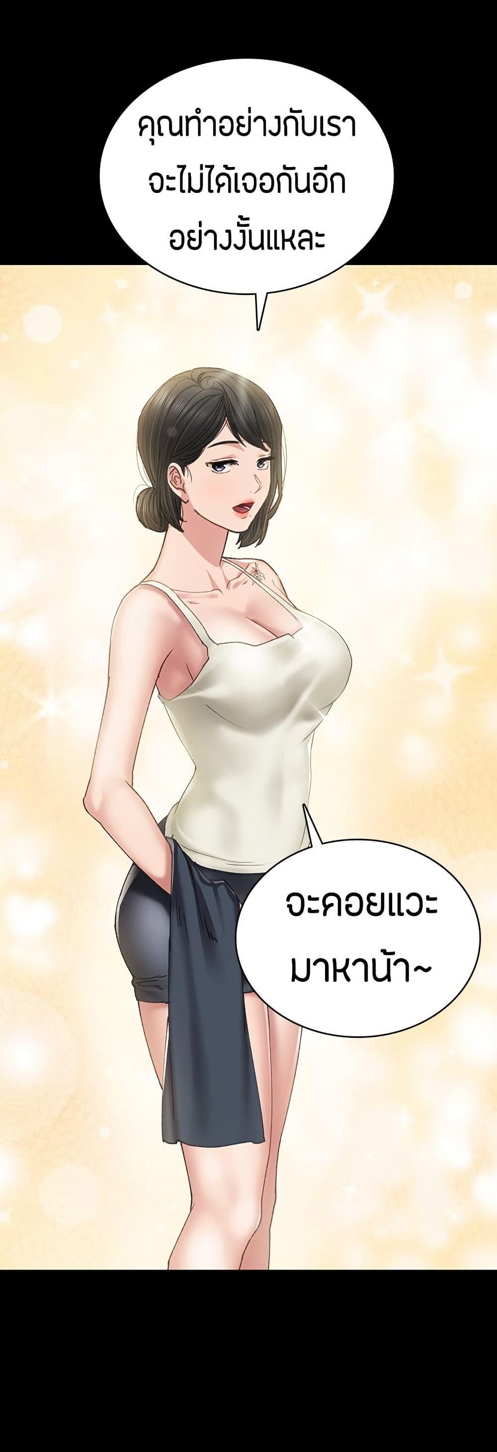 Doujin-Lc- อ่าน โดจิน มังฮวา เกาหลี ญี่ปุ่น จีน แปลไทย Teaching Practice ตอนที่ 1 2 3 4 5 6 7 8 9 10 11 12 13 14 ฟรี ไม่มีโฆษณา อ่าน โดจิน Manhwa เกาหลี ญี่ปุ่น จีน เรามีครบ คัดมาให้เน้นๆ โดจิน 18+ รับประกันความฟินโดย  Doujin Lc