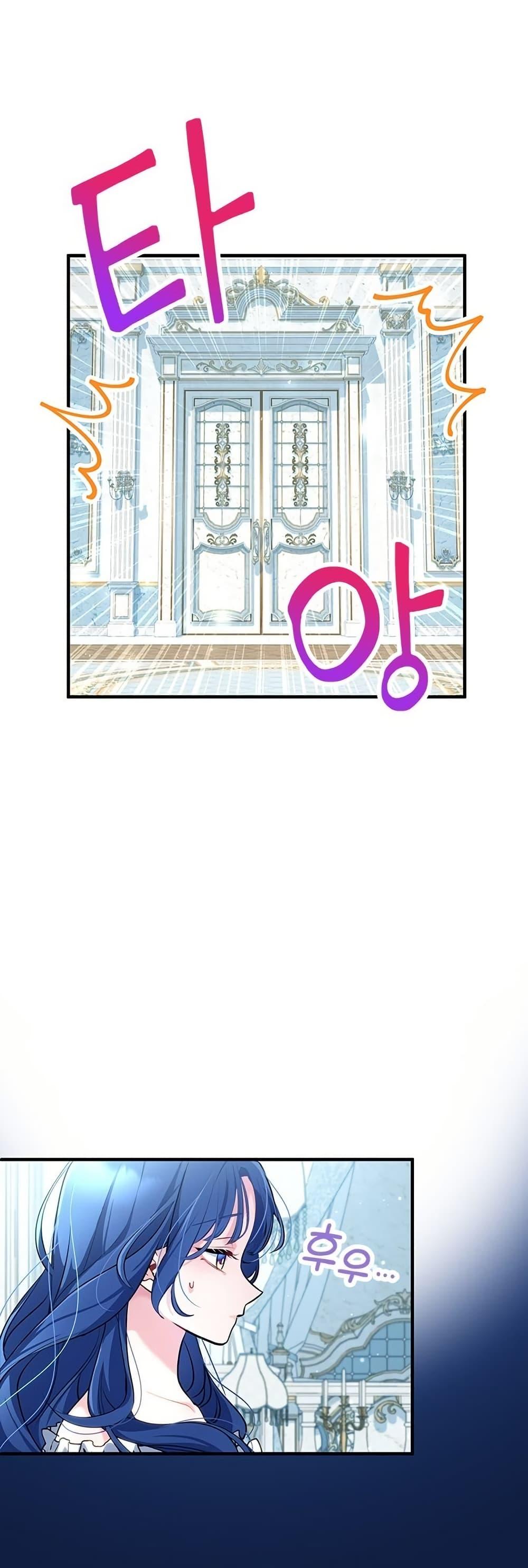 Manga-lc-com อ่านมังงะ อ่านการ์ตูน ออนไลน์ ฟรี 3-Year Contract With the Grim Reaper ตอนที่ 1 2 3 4 5 6 7 8 9 10 11 12 13 14 ฟรี ไม่มีโฆษณา Manga-lc - อ่าน มังงะ อ่าน การ์ตูน ออนไลน์ อ่านมังงะ ฟรี