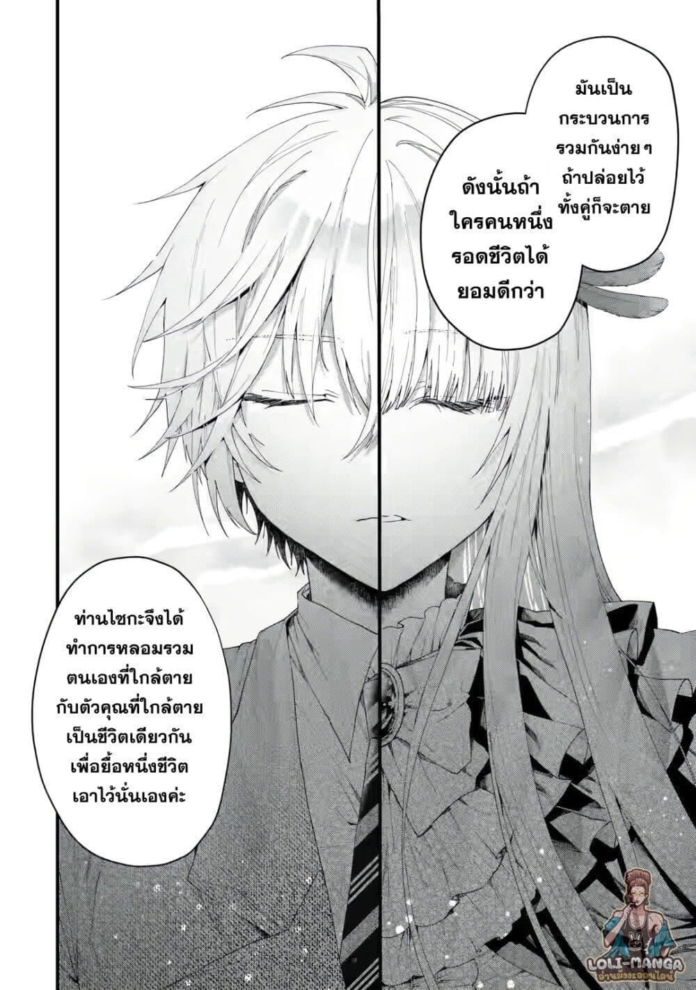 Manga-lc-com อ่านมังงะ อ่านการ์ตูน ออนไลน์ ฟรี King’s Proposal ตอนที่ 1 2 3 4 5 6 7 8 9 10 11 12 13 14 ฟรี ไม่มีโฆษณา Manga-lc - อ่าน มังงะ อ่าน การ์ตูน ออนไลน์ อ่านมังงะ ฟรี
