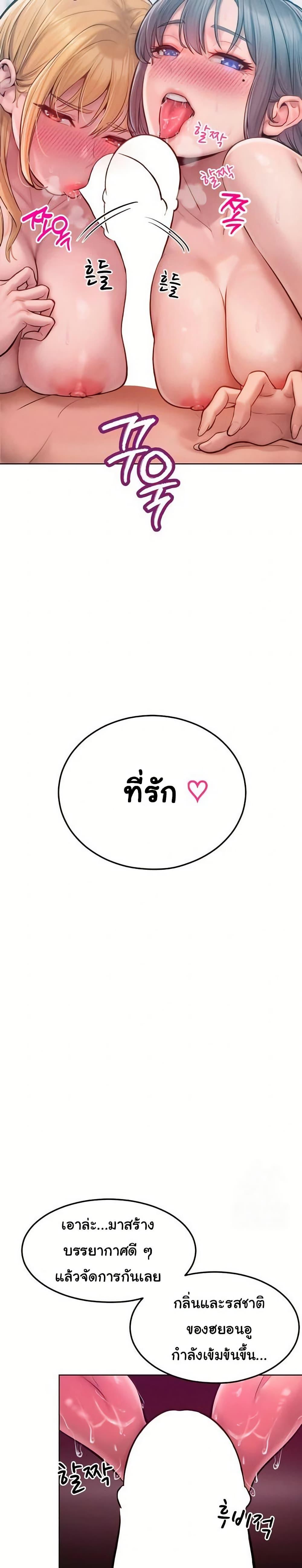 Doujin-Lc- อ่าน โดจิน มังฮวา เกาหลี ญี่ปุ่น จีน แปลไทย Tasty Missus x4 ตอนที่ 1 2 3 4 5 6 7 8 9 10 11 12 13 14 ฟรี ไม่มีโฆษณา อ่าน โดจิน Manhwa เกาหลี ญี่ปุ่น จีน เรามีครบ คัดมาให้เน้นๆ โดจิน 18+ รับประกันความฟินโดย  Doujin Lc