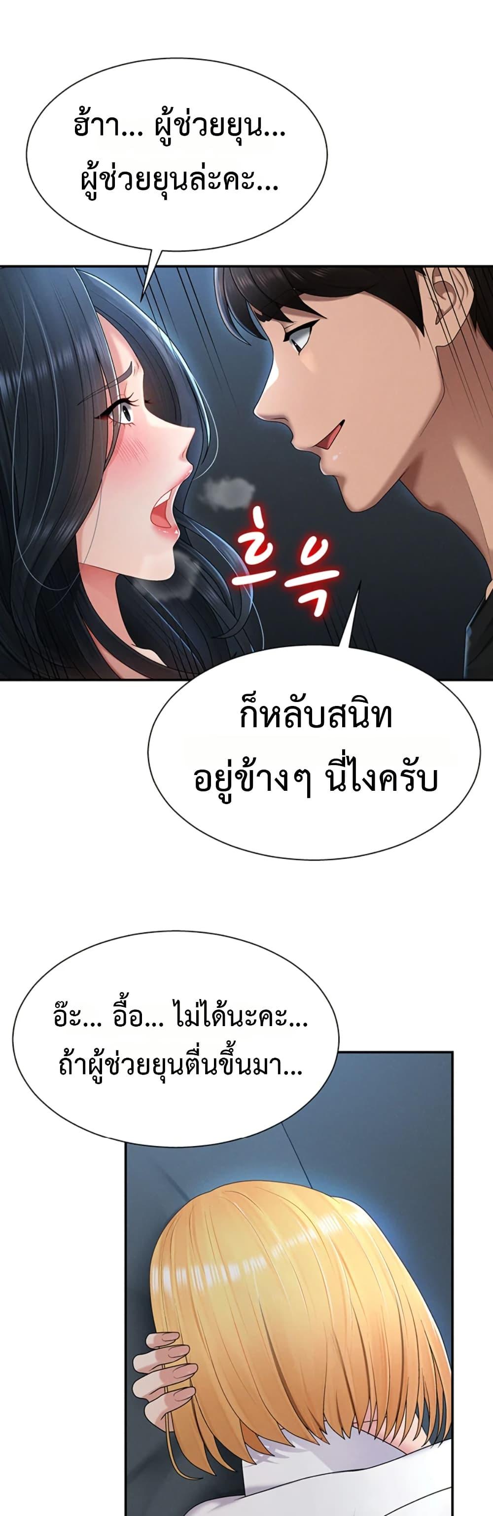 Doujin-Lc- อ่าน โดจิน มังฮวา เกาหลี ญี่ปุ่น จีน แปลไทย Repay With ตอนที่ 1 2 3 4 5 6 7 8 9 10 11 12 13 14 ฟรี ไม่มีโฆษณา อ่าน โดจิน Manhwa เกาหลี ญี่ปุ่น จีน เรามีครบ คัดมาให้เน้นๆ โดจิน 18+ รับประกันความฟินโดย  Doujin Lc