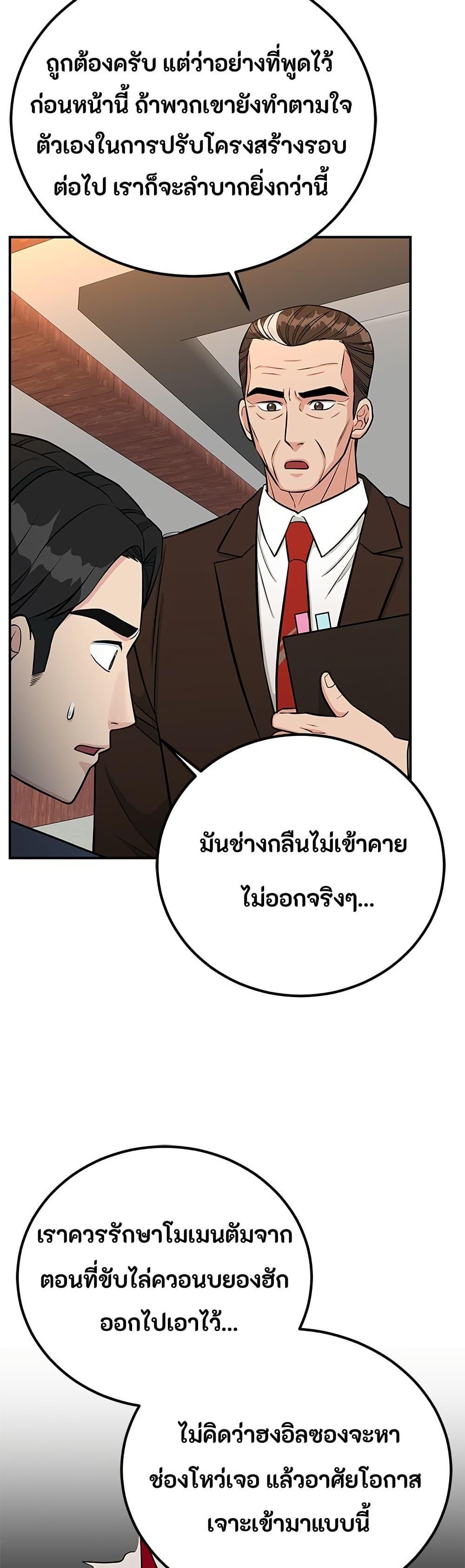 Manga-lc-com อ่านมังงะ อ่านการ์ตูน ออนไลน์ ฟรี Reincarnated as a New Employee ตอนที่ 1 2 3 4 5 6 7 8 9 10 11 12 13 14 ฟรี ไม่มีโฆษณา Manga-lc - อ่าน มังงะ อ่าน การ์ตูน ออนไลน์ อ่านมังงะ ฟรี