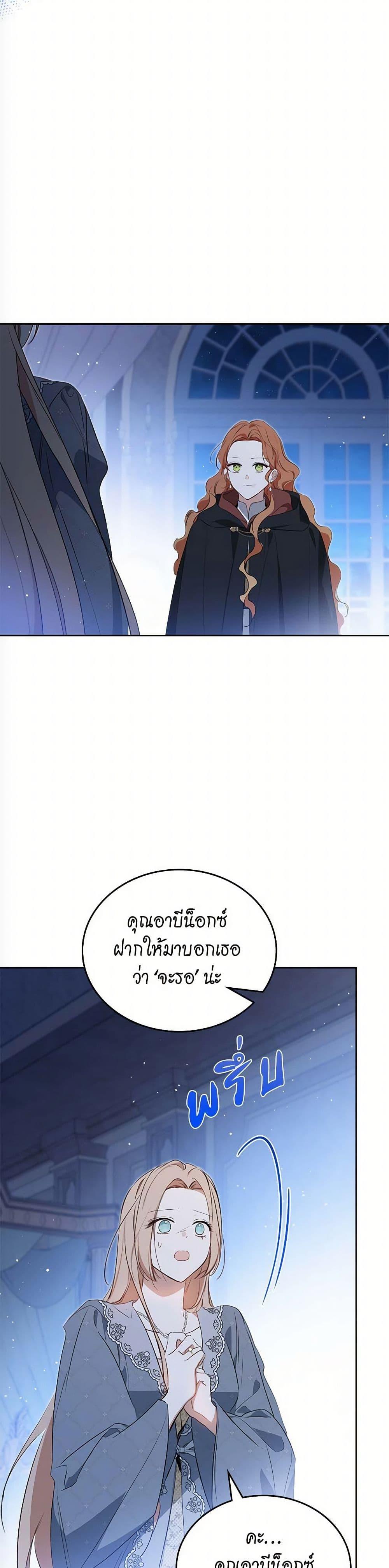 Manga-lc-com อ่านมังงะ อ่านการ์ตูน ออนไลน์ ฟรี In This Life, I Will Be the Lord ตอนที่ 1 2 3 4 5 6 7 8 9 10 11 12 13 14 ฟรี ไม่มีโฆษณา Manga-lc - อ่าน มังงะ อ่าน การ์ตูน ออนไลน์ อ่านมังงะ ฟรี