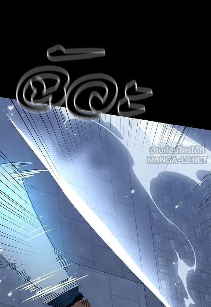 ยมราชลงทัณฑ์ ตอนที่ 117 รูปที่ 121