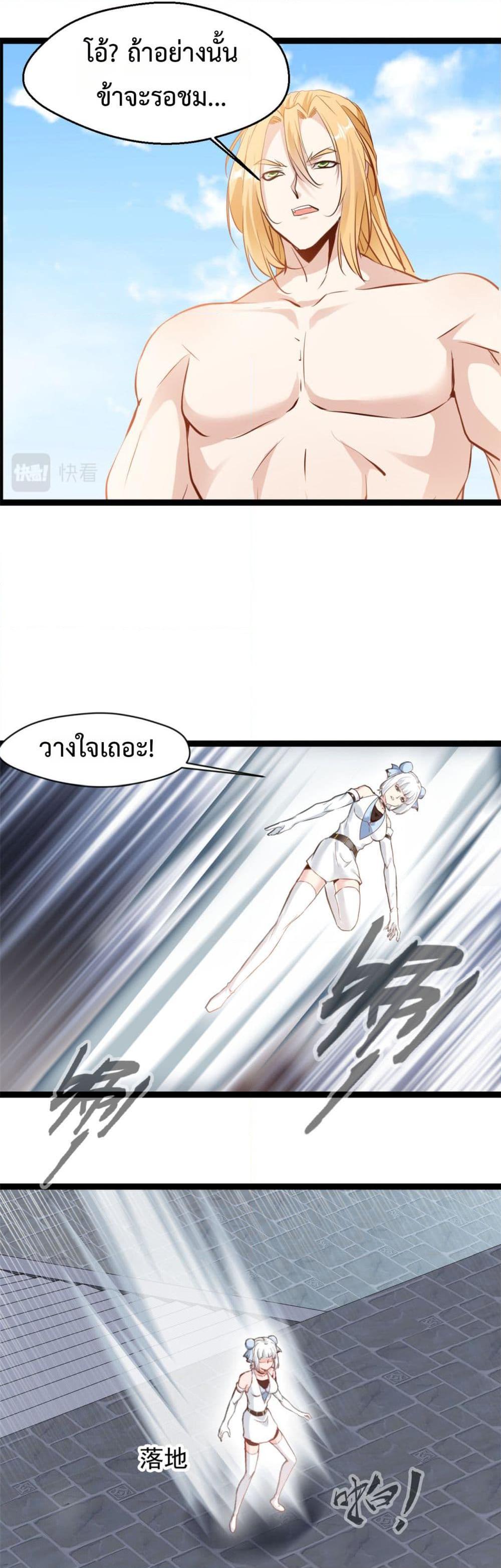 Manga-lc-com อ่านมังงะ อ่านการ์ตูน ออนไลน์ ฟรี Peerless Ancient ตำนานปรัมปราไร้เทียมทาน ตอนที่ 1 2 3 4 5 6 7 8 9 10 11 12 13 14 ฟรี ไม่มีโฆษณา Manga-lc - อ่าน มังงะ อ่าน การ์ตูน ออนไลน์ อ่านมังงะ ฟรี