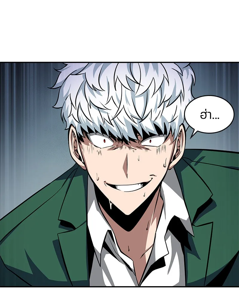 Omniscient Reader อ่านชะตาวันสิ้นโลก ตอนที่ 01 เริ่มบริการเก็บค่าธรรมเนียม (5 รูปที่ 127