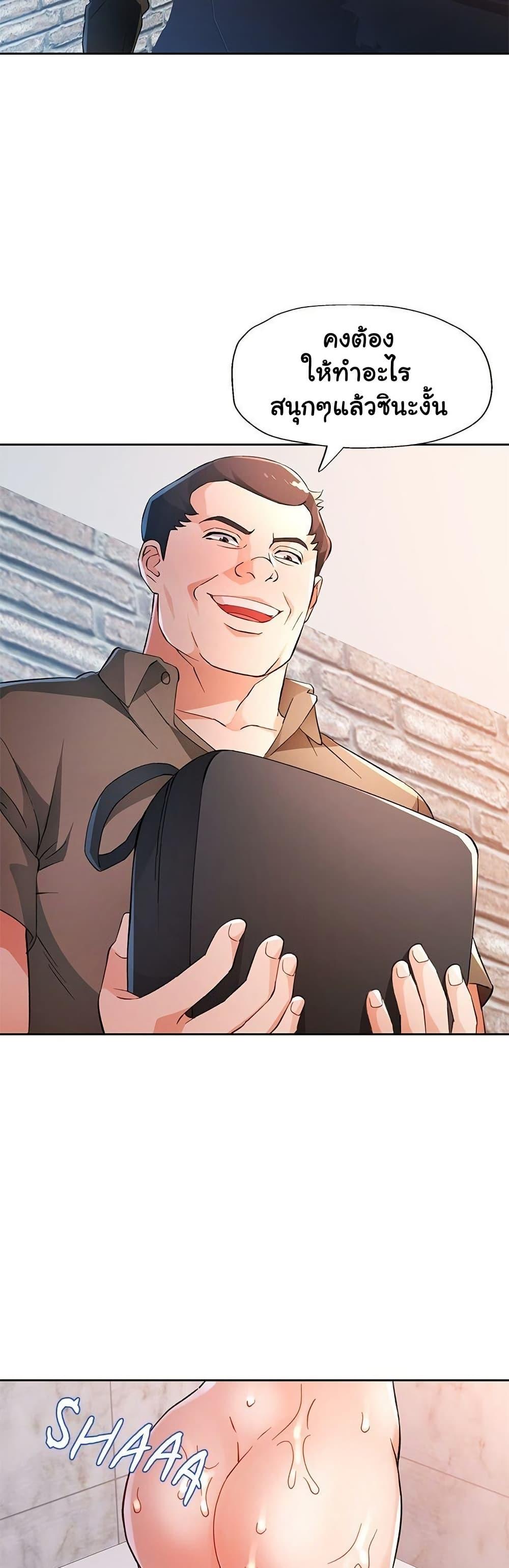 Doujin-Lc- อ่าน โดจิน มังฮวา เกาหลี ญี่ปุ่น จีน แปลไทย Wait, I’m a Married Woman! ตอนที่ 1 2 3 4 5 6 7 8 9 10 11 12 13 14 ฟรี ไม่มีโฆษณา อ่าน โดจิน Manhwa เกาหลี ญี่ปุ่น จีน เรามีครบ คัดมาให้เน้นๆ โดจิน 18+ รับประกันความฟินโดย  Doujin Lc