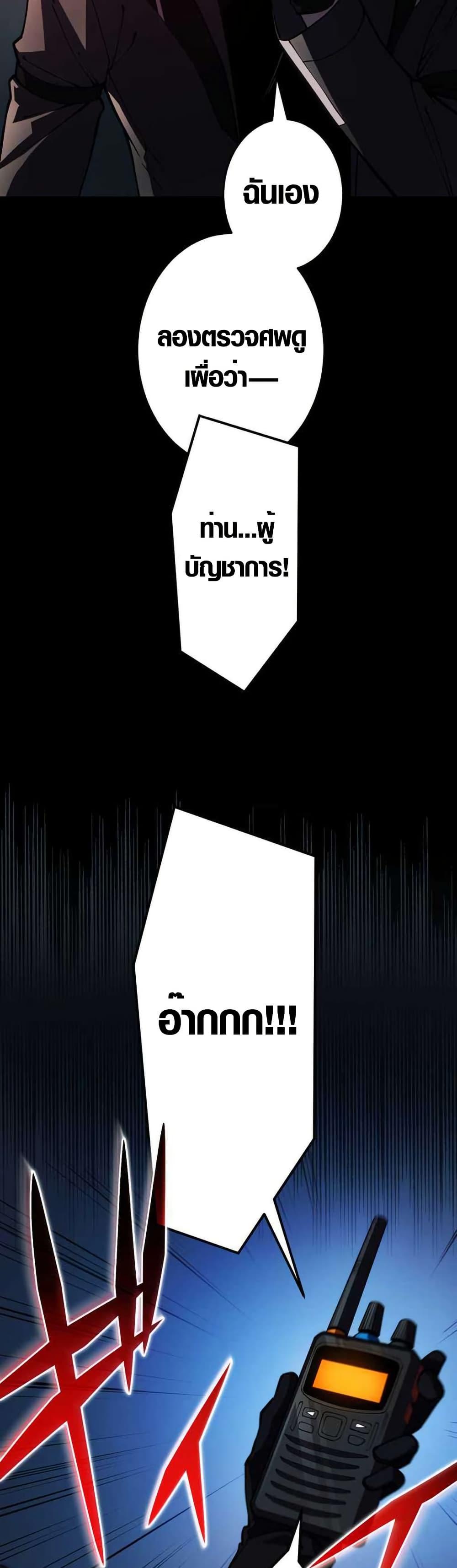 Manga-lc-com อ่านมังงะ อ่านการ์ตูน ออนไลน์ ฟรี The Underworld Transcendent Is Unrivaled at the School ตอนที่ 1 2 3 4 5 6 7 8 9 10 11 12 13 14 ฟรี ไม่มีโฆษณา Manga-lc - อ่าน มังงะ อ่าน การ์ตูน ออนไลน์ อ่านมังงะ ฟรี