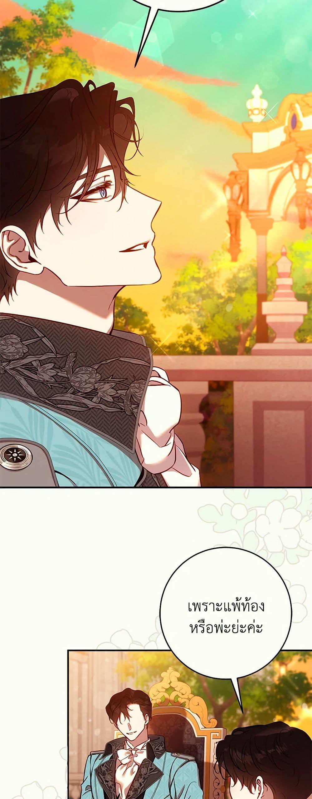 Manga-lc-com อ่านมังงะ อ่านการ์ตูน ออนไลน์ ฟรี The Taming of the Tyrant ตอนที่ 1 2 3 4 5 6 7 8 9 10 11 12 13 14 ฟรี ไม่มีโฆษณา Manga-lc - อ่าน มังงะ อ่าน การ์ตูน ออนไลน์ อ่านมังงะ ฟรี