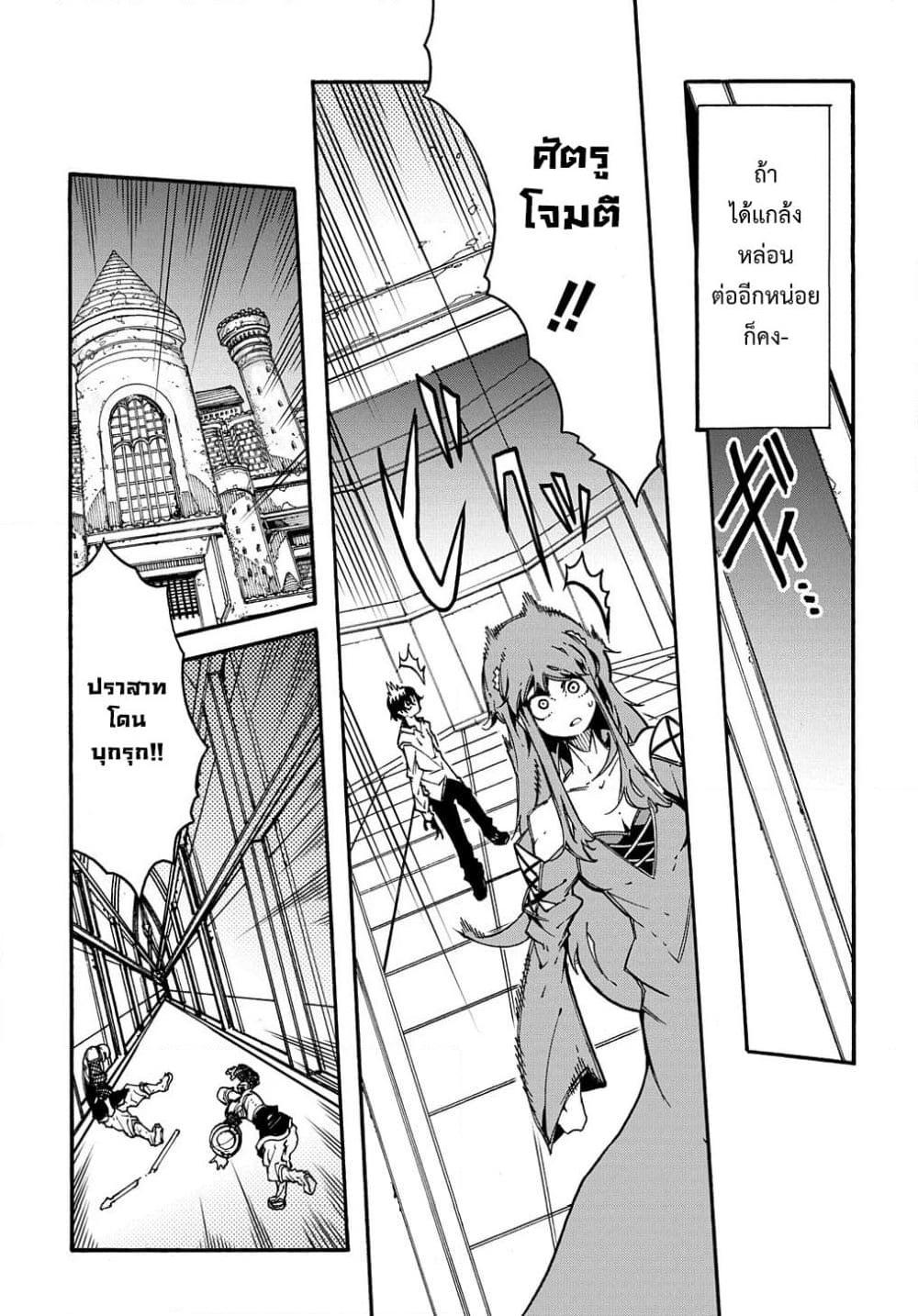 Manga-lc-com อ่านมังงะ อ่านการ์ตูน ออนไลน์ ฟรี Meccha Shoukan Sareta Ken ตอนที่ 1 2 3 4 5 6 7 8 9 10 11 12 13 14 ฟรี ไม่มีโฆษณา Manga-lc - อ่าน มังงะ อ่าน การ์ตูน ออนไลน์ อ่านมังงะ ฟรี