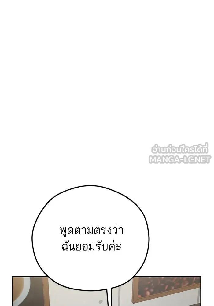 โชคชะตานำพารัก ตอนที่ 95 คิดมาก รูปที่ 63