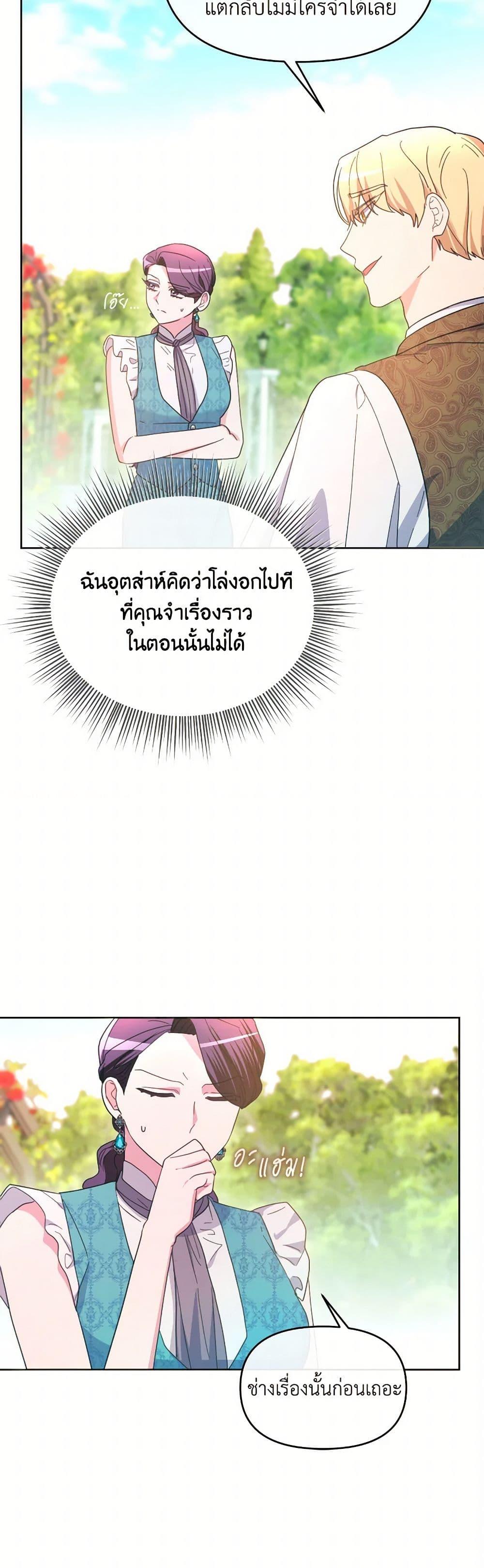 Manga-lc-com อ่านมังงะ อ่านการ์ตูน ออนไลน์ ฟรี The Villainess’s Dazzling Debut ตอนที่ 1 2 3 4 5 6 7 8 9 10 11 12 13 14 ฟรี ไม่มีโฆษณา Manga-lc - อ่าน มังงะ อ่าน การ์ตูน ออนไลน์ อ่านมังงะ ฟรี