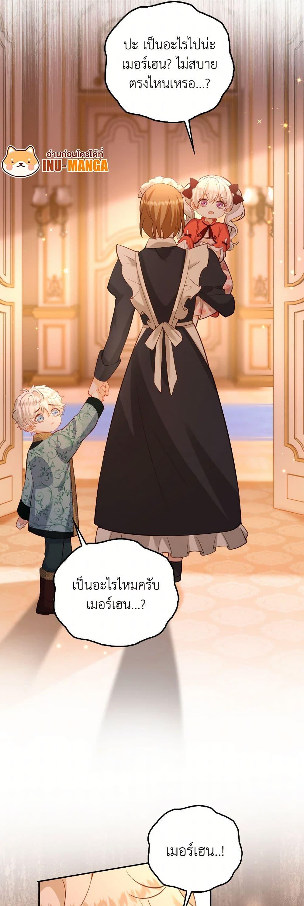 Manga-lc-com อ่านมังงะ อ่านการ์ตูน ออนไลน์ ฟรี Raising the Children of the Main Characters ตอนที่ 1 2 3 4 5 6 7 8 9 10 11 12 13 14 ฟรี ไม่มีโฆษณา Manga-lc - อ่าน มังงะ อ่าน การ์ตูน ออนไลน์ อ่านมังงะ ฟรี