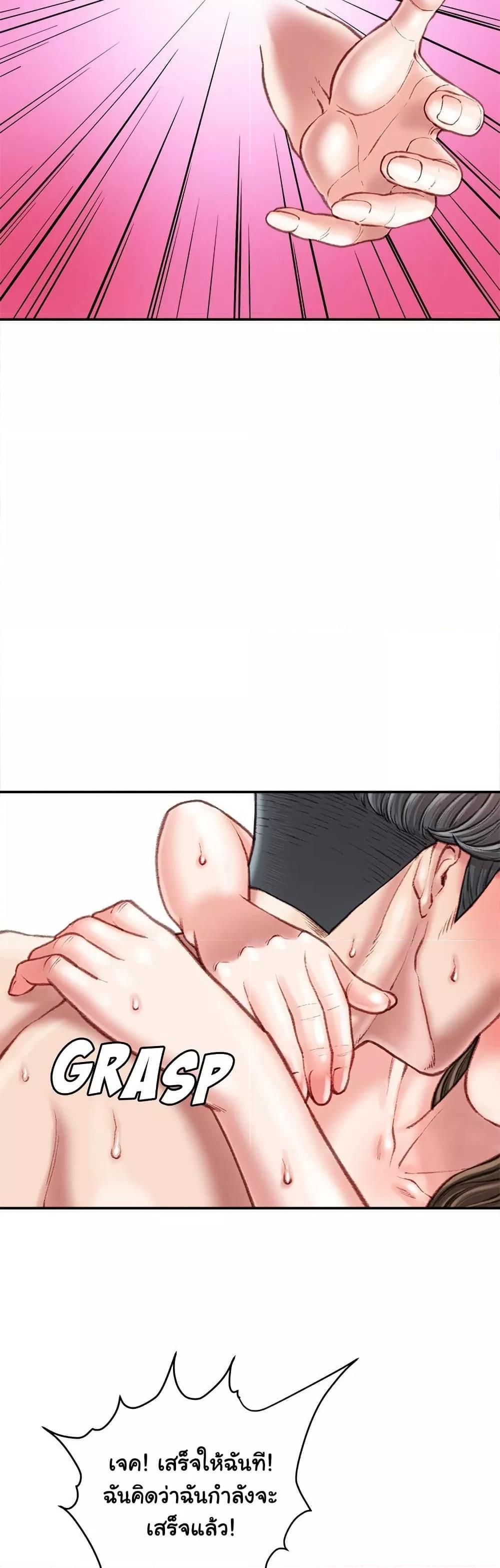 Doujin-Lc- อ่าน โดจิน มังฮวา เกาหลี ญี่ปุ่น จีน แปลไทย Distractions ตอนที่ 1 2 3 4 5 6 7 8 9 10 11 12 13 14 ฟรี ไม่มีโฆษณา อ่าน โดจิน Manhwa เกาหลี ญี่ปุ่น จีน เรามีครบ คัดมาให้เน้นๆ โดจิน 18+ รับประกันความฟินโดย  Doujin Lc