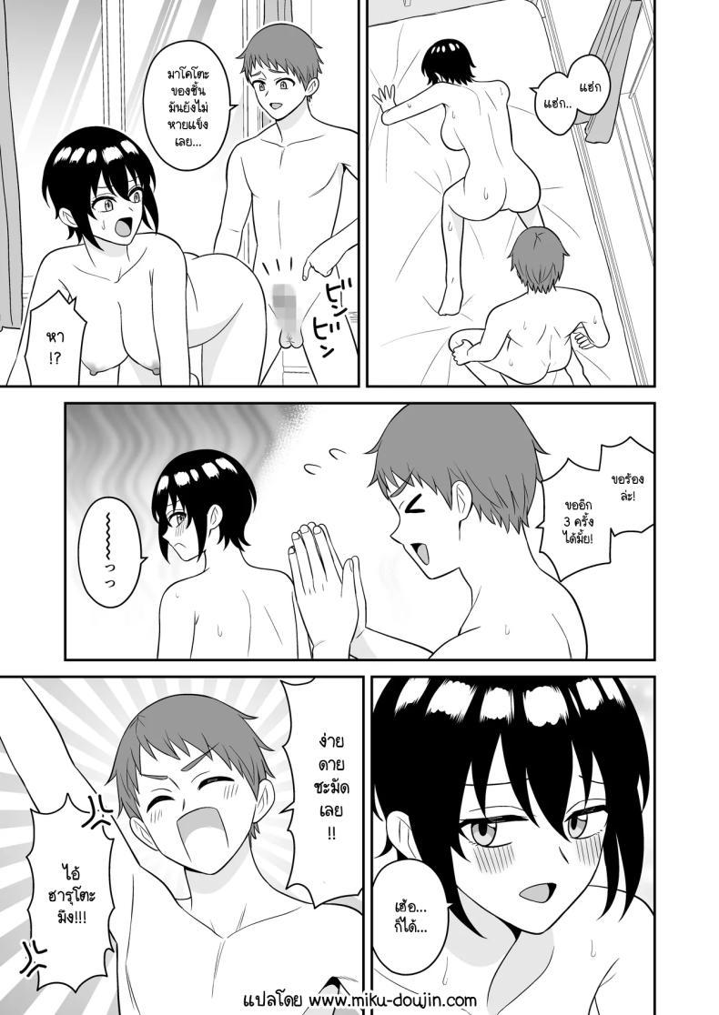 Doujin-Lc- อ่าน โดจิน มังฮวา เกาหลี ญี่ปุ่น จีน แปลไทย เพื่อนทอมบอยสมัยด็กผมมีน้ำนมไหลออกมา ผมเลยไม่พลาดขอดูดนม [Turn n] boyish osanajimi ga daseru youni natta node ippai suwasete moratta ตอนที่ 1 2 3 4 5 6 7 8 9 10 11 12 13 14 ฟรี ไม่มีโฆษณา อ่าน โดจิน Manhwa เกาหลี ญี่ปุ่น จีน เรามีครบ คัดมาให้เน้นๆ โดจิน 18+ รับประกันความฟินโดย  Doujin Lc