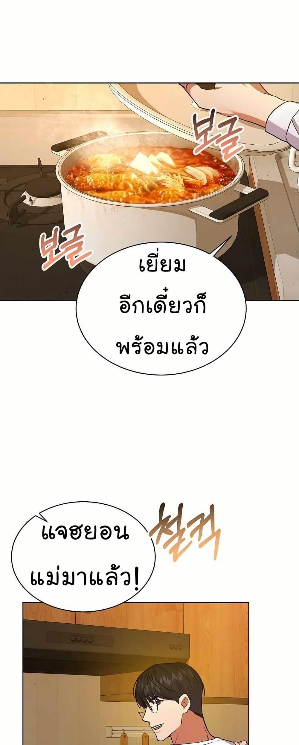 Manga-lc-com อ่านมังงะ อ่านการ์ตูน ออนไลน์ ฟรี National Tax Service Thug ตอนที่ 1 2 3 4 5 6 7 8 9 10 11 12 13 14 ฟรี ไม่มีโฆษณา Manga-lc - อ่าน มังงะ อ่าน การ์ตูน ออนไลน์ อ่านมังงะ ฟรี