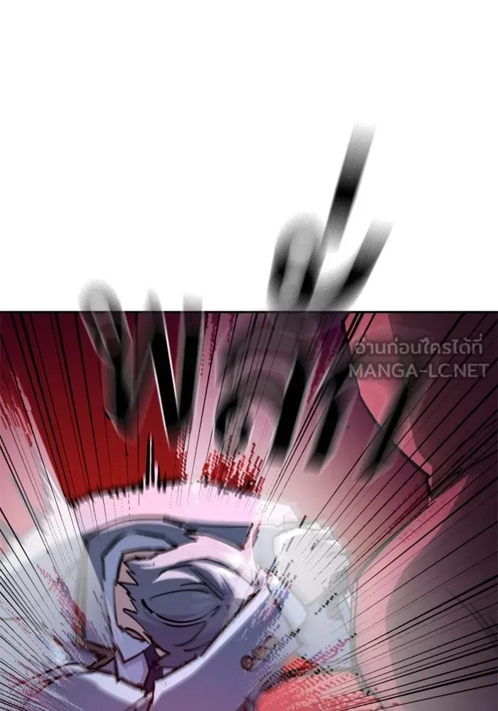 พี่ชายสายบอดี้การ์ด ตอนที่ 192 รูปที่ 57