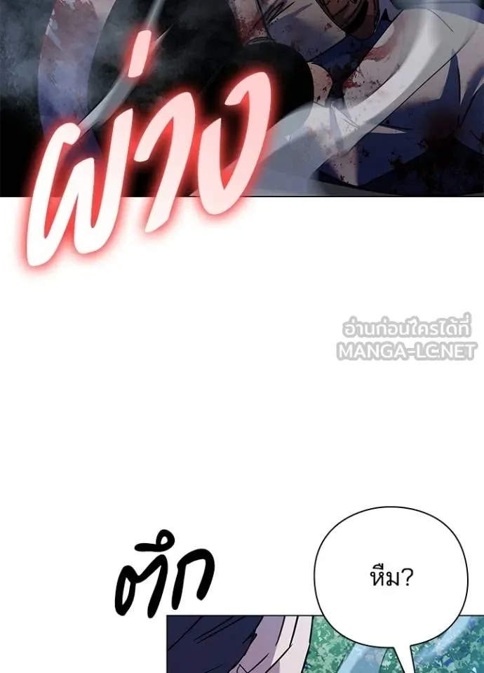 คืนแห่งโทแกบี ตอนที่ 115 รูปที่ 80