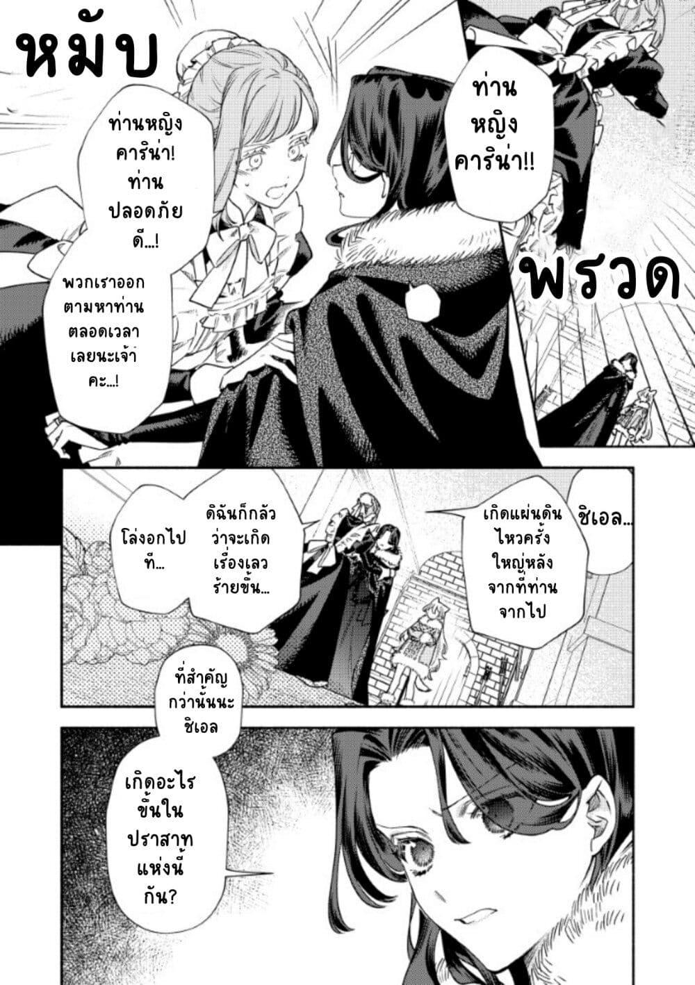 Manga-lc-com อ่านมังงะ อ่านการ์ตูน ออนไลน์ ฟรี Akuyaku Reijou no Oyome-sama ตอนที่ 1 2 3 4 5 6 7 8 9 10 11 12 13 14 ฟรี ไม่มีโฆษณา Manga-lc - อ่าน มังงะ อ่าน การ์ตูน ออนไลน์ อ่านมังงะ ฟรี