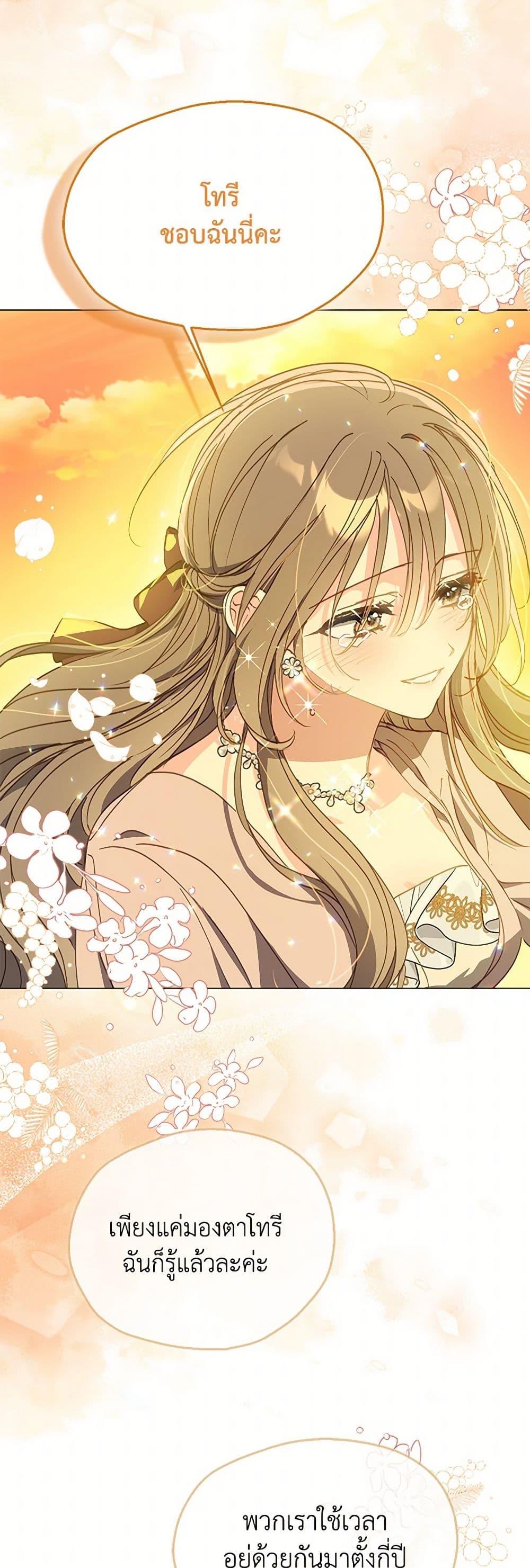 Manga-lc-com อ่านมังงะ อ่านการ์ตูน ออนไลน์ ฟรี Your Majesty, Please Spare Me This Time ตอนที่ 1 2 3 4 5 6 7 8 9 10 11 12 13 14 ฟรี ไม่มีโฆษณา Manga-lc - อ่าน มังงะ อ่าน การ์ตูน ออนไลน์ อ่านมังงะ ฟรี