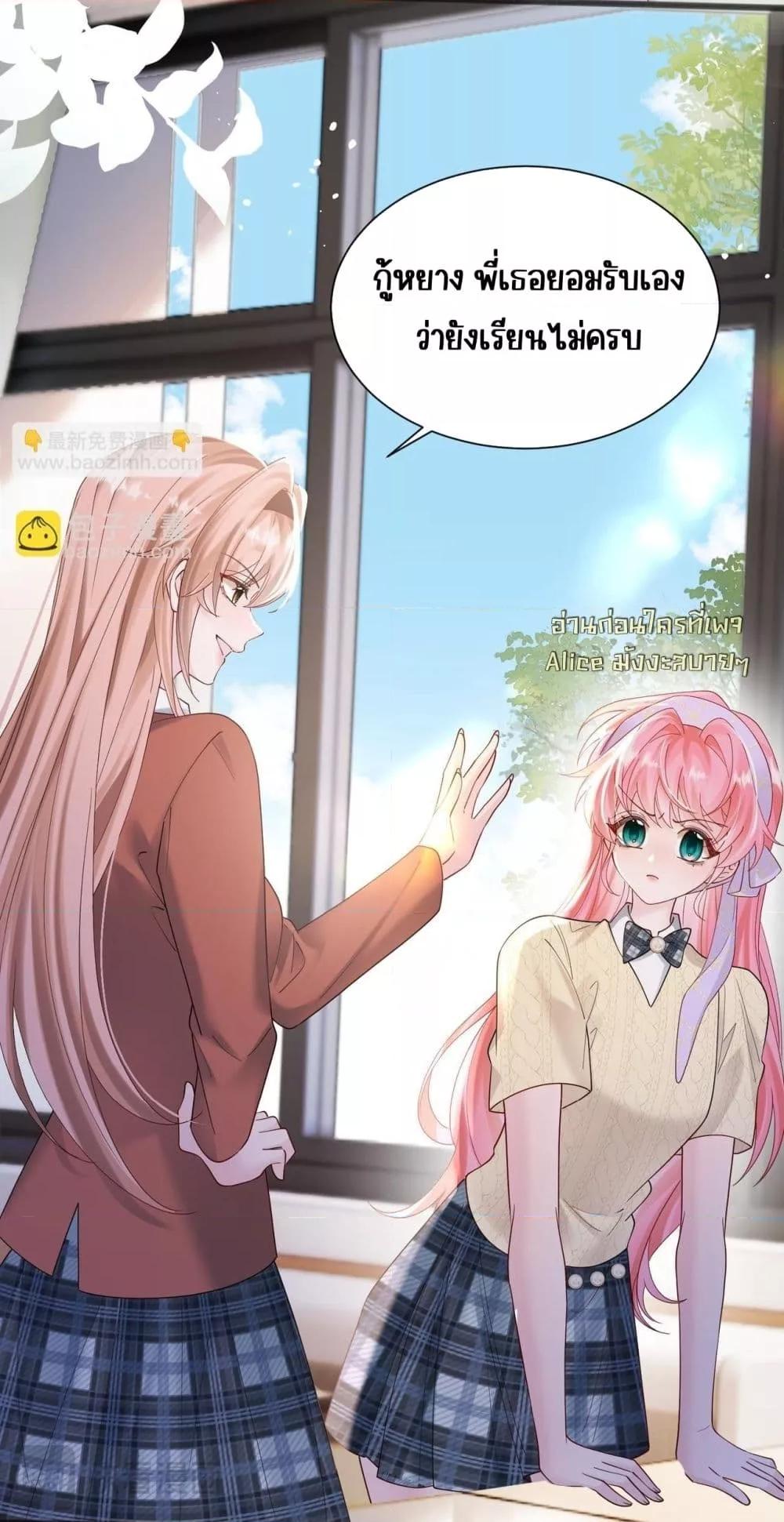 Manga-lc-com อ่านมังงะ อ่านการ์ตูน ออนไลน์ ฟรี Dressedasthe ตอนที่ 1 2 3 4 5 6 7 8 9 10 11 12 13 14 ฟรี ไม่มีโฆษณา Manga-lc - อ่าน มังงะ อ่าน การ์ตูน ออนไลน์ อ่านมังงะ ฟรี