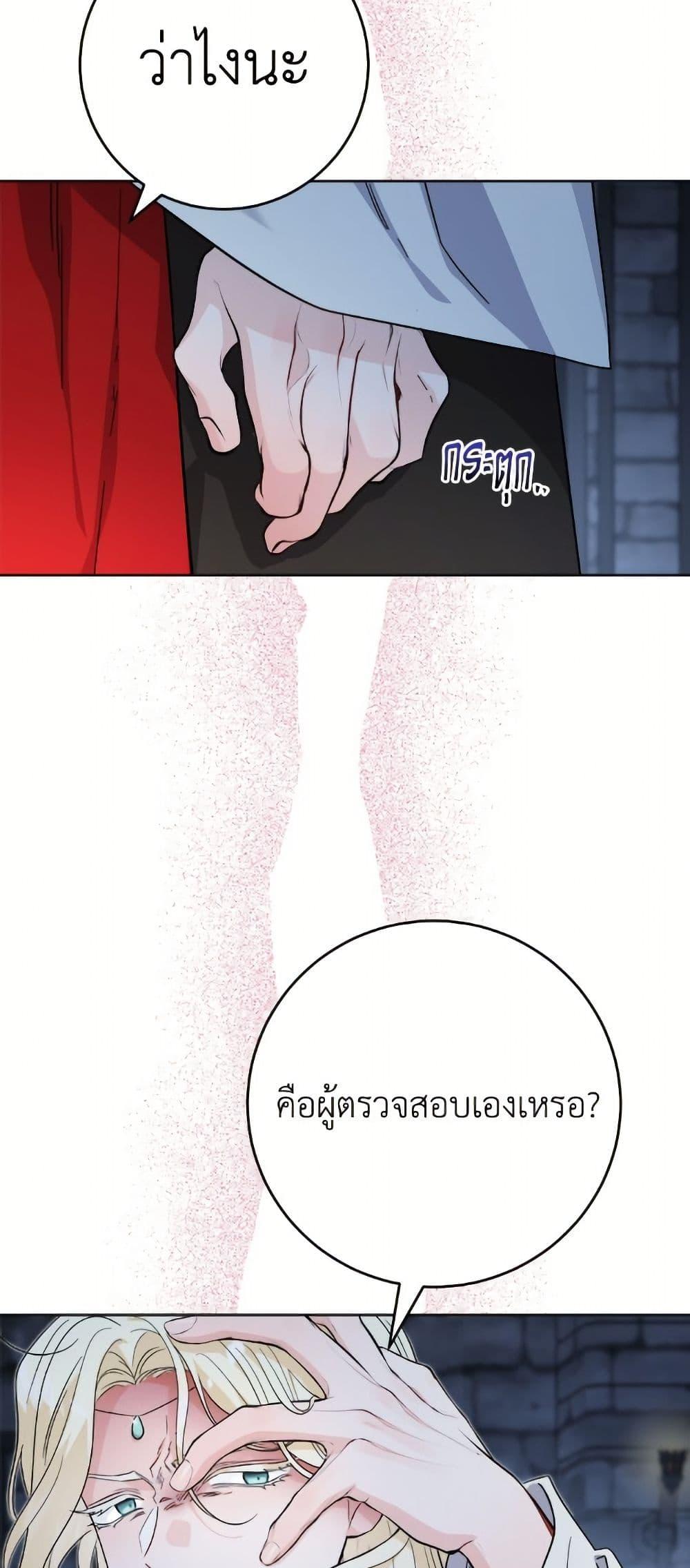 Manga-lc-com อ่านมังงะ อ่านการ์ตูน ออนไลน์ ฟรี The Male Lead is in Charge of the Successor ตอนที่ 1 2 3 4 5 6 7 8 9 10 11 12 13 14 ฟรี ไม่มีโฆษณา Manga-lc - อ่าน มังงะ อ่าน การ์ตูน ออนไลน์ อ่านมังงะ ฟรี