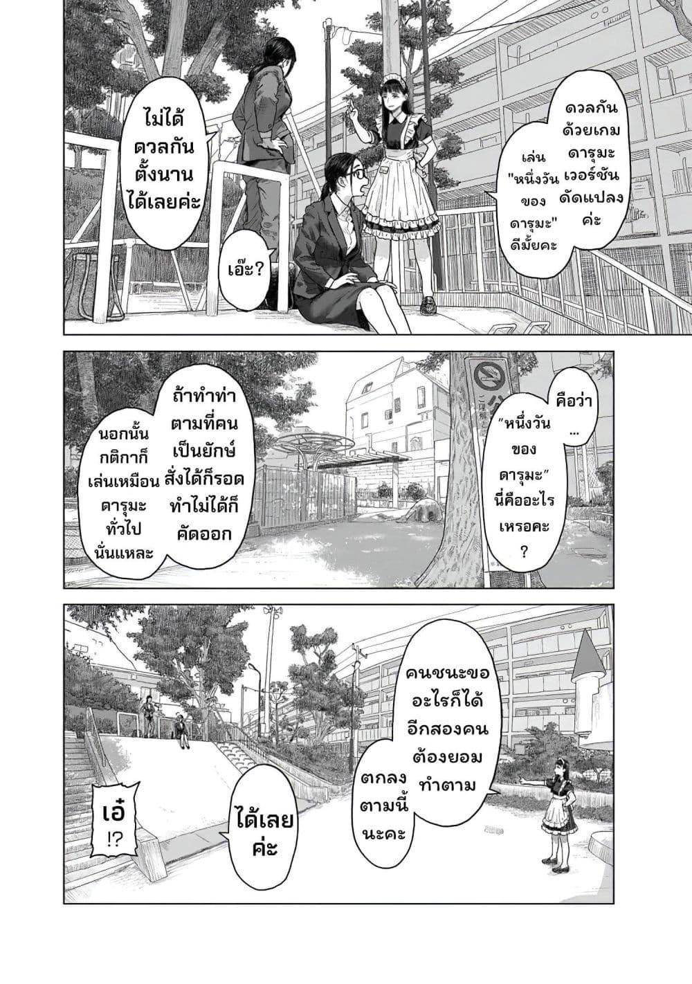 Manga-lc-com อ่านมังงะ อ่านการ์ตูน ออนไลน์ ฟรี Pura Pura Chicketta ตอนที่ 1 2 3 4 5 6 7 8 9 10 11 12 13 14 ฟรี ไม่มีโฆษณา Manga-lc - อ่าน มังงะ อ่าน การ์ตูน ออนไลน์ อ่านมังงะ ฟรี
